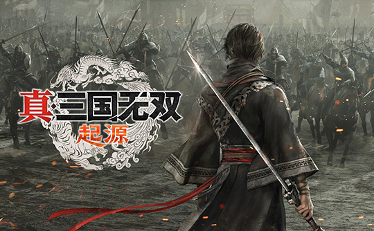 真・三国无双 起源（steam国区激活码/上号代激活）
