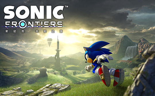 索尼克 未知边境（steam账号）/Sonic Frontiers