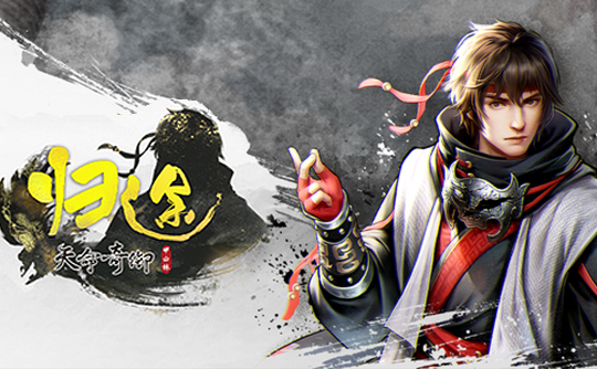 天命奇御:归途(steam国区激活码)