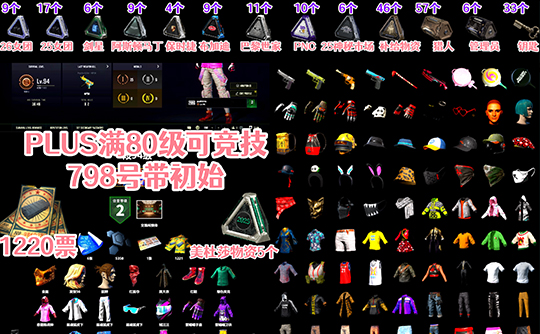 【可竞技】80级豪华版悲喜红鞋五绝红面成品号