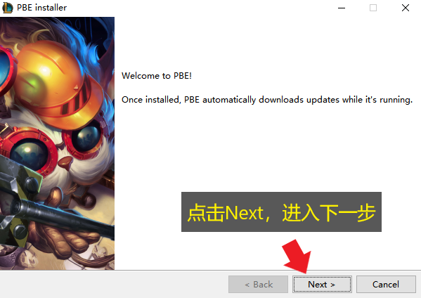 打开安装包,点击“Next>”下一步 打开安装包,点击“Next>”下一步