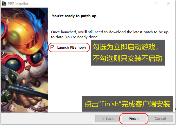 文件安装完成后,就会出现下图提示,点击“Finish”完成 文件安装完成后,就会出现下图提示,点击“Finish”完成