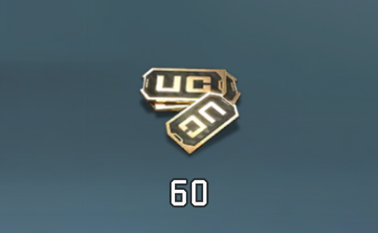 60 UC（国际服）id直充无需账密 绝地求生手游 刺激战场PUBG MOBILE