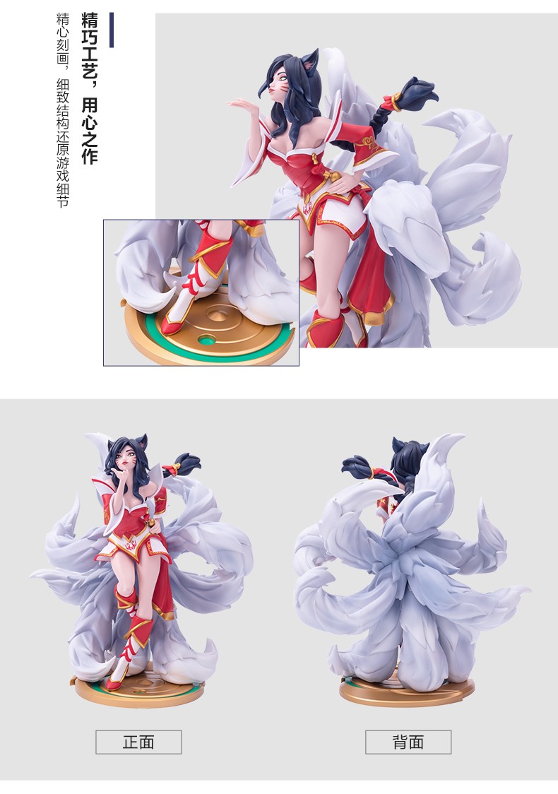阿狸手办44 阿狸手办44