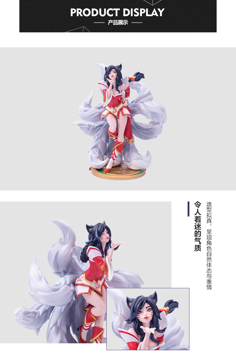 阿狸手办33 阿狸手办33