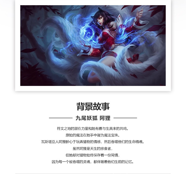 阿狸手办22 阿狸手办22