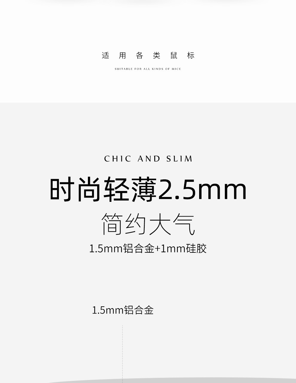 金属鼠标垫4 金属鼠标垫4
