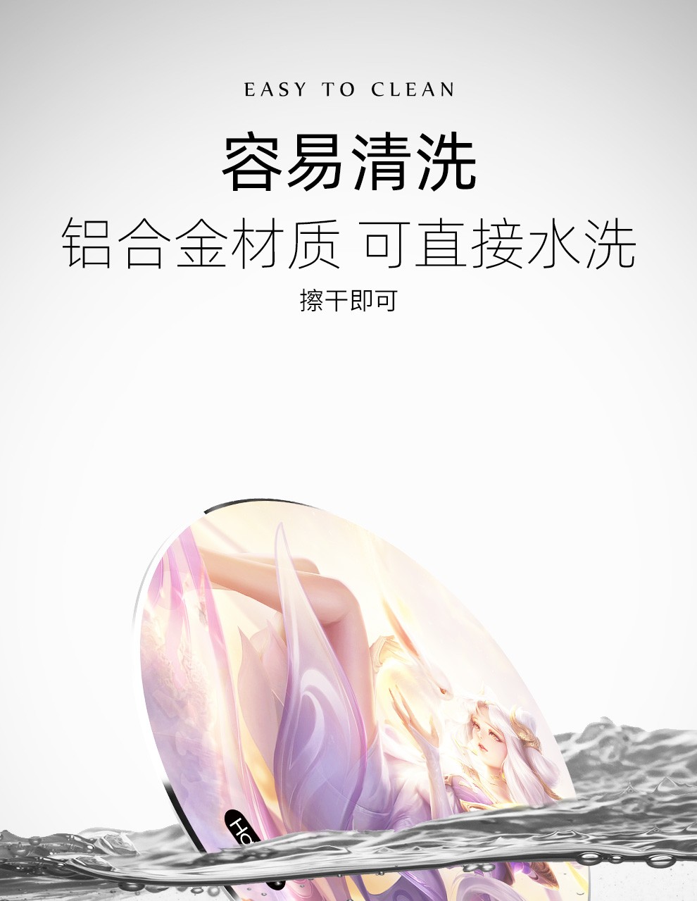 金属鼠标垫9 金属鼠标垫9