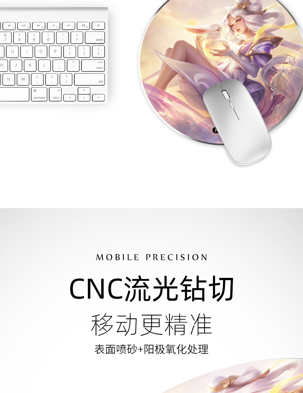 金属鼠标垫6