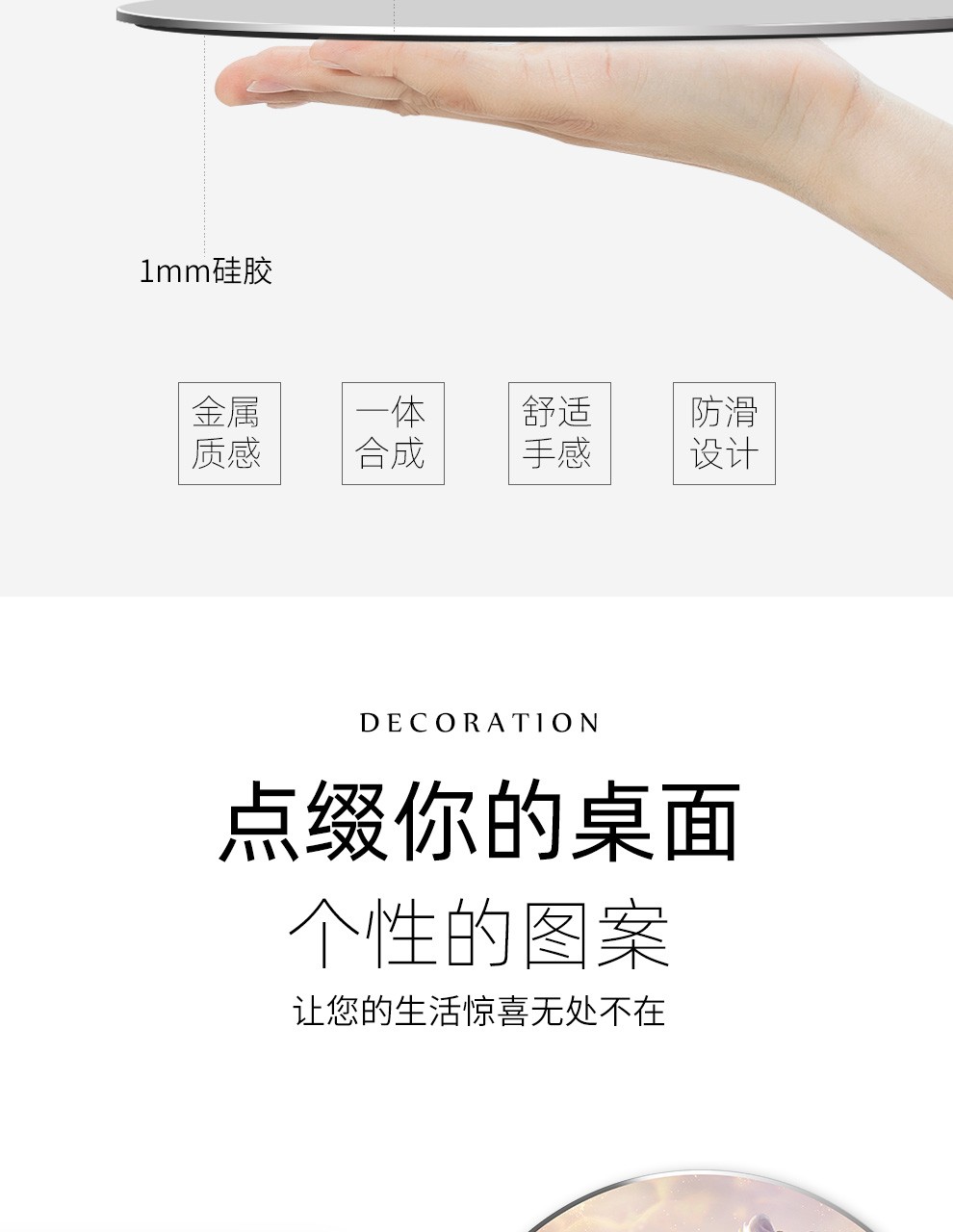 金属鼠标垫5