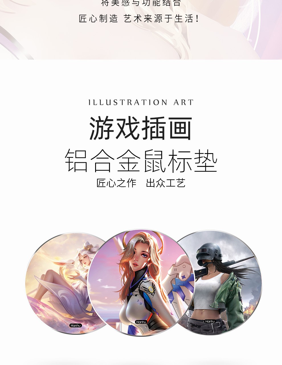 金属鼠标垫3