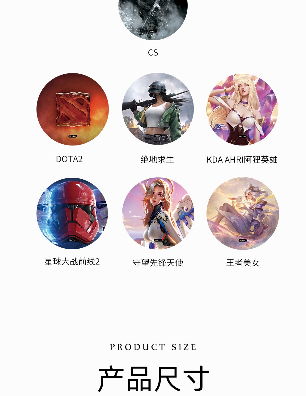 金属鼠标垫14