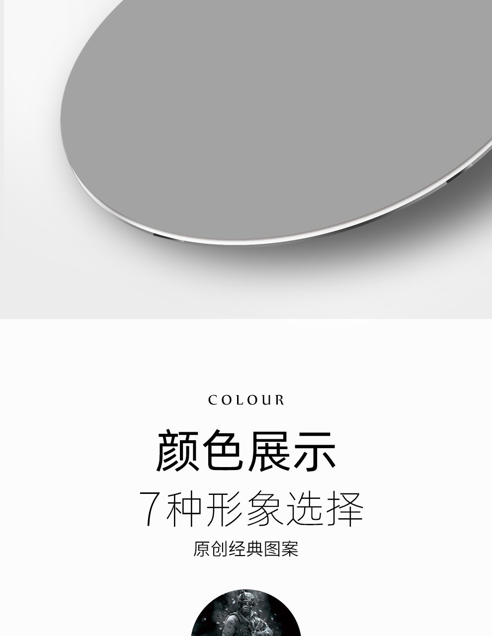 金属鼠标垫13