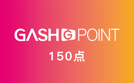 Gash 150点充值卡/礼品卡/点卡（台湾）