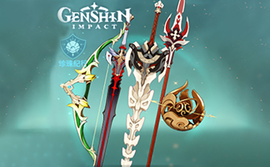 珍珠纪行（国际服）上号代充 原神Genshin Impact