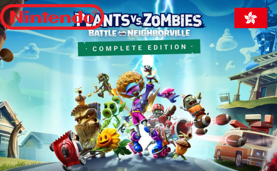 植物大战僵尸 和睦小镇保卫战 eshop中国香港区兑换码 NS 任天堂 switch Plants vs. Zombies: Battle for Neighborville