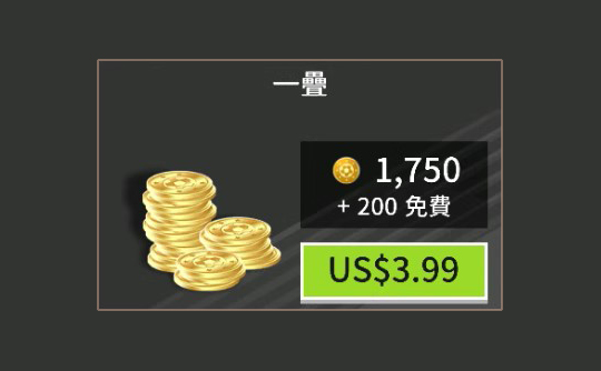 1750金币（国际服）上号代充 Dream League Soccer 2024