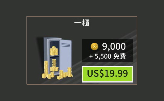 9000金币（国际服）上号代充 Dream League Soccer 2024