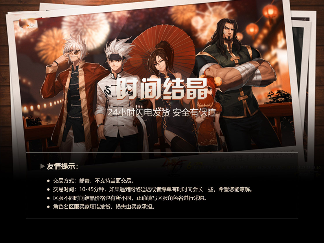 1604474788478903.jpg goods-dnf-details5.jpg