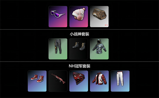 【不可竞技】PUBG Steam豪华账号:NH冠军套+小战神套+1170GB+145黑货券+改名卡+滑雪镜+粉雪帽+枫叶M4