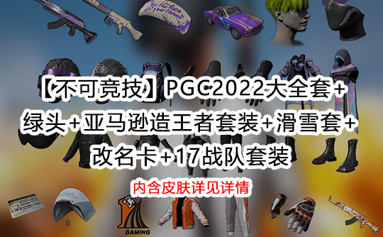 成品号