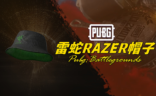 PUBG 雷蛇RAZER帽子