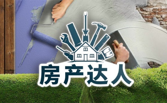 House_Flipper（steam标准版账号）-CJ