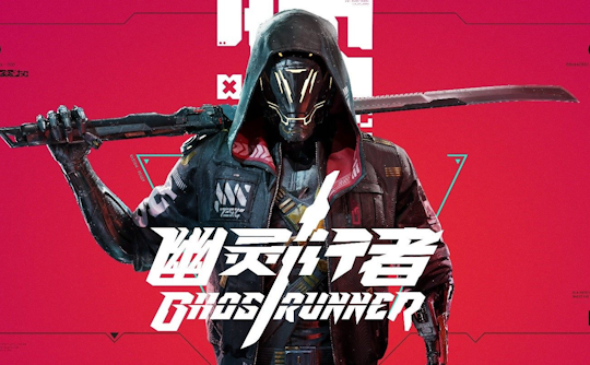 幽灵行者（steam国区激活码）