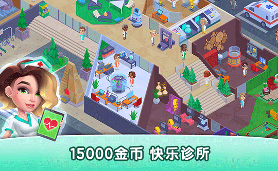 15000金币（国际服）上号代充 快乐诊所/Happy Clinic