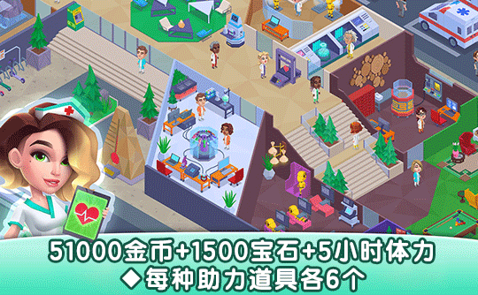 游戏金币/道具